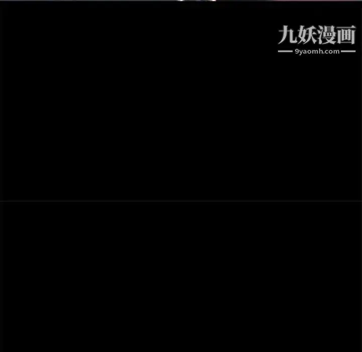 漫画《蜕变》第22话第29张图