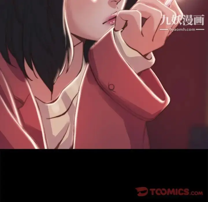 漫画《蜕变》第22话第98张图