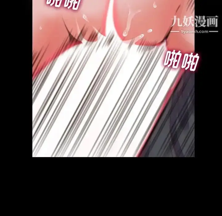 漫画《蜕变》第10话第22张图