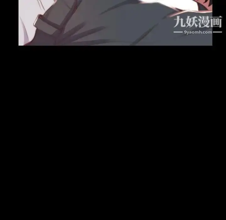 漫画《蜕变》第10话第5张图