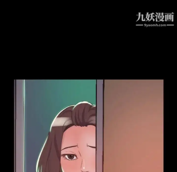 漫画《蜕变》第10话第65张图