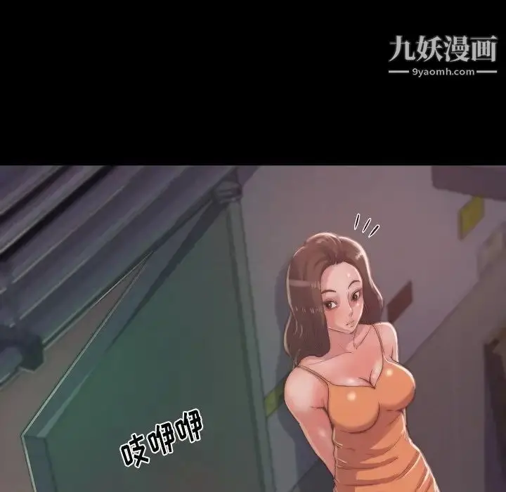 漫画《蜕变》第10话第91张图