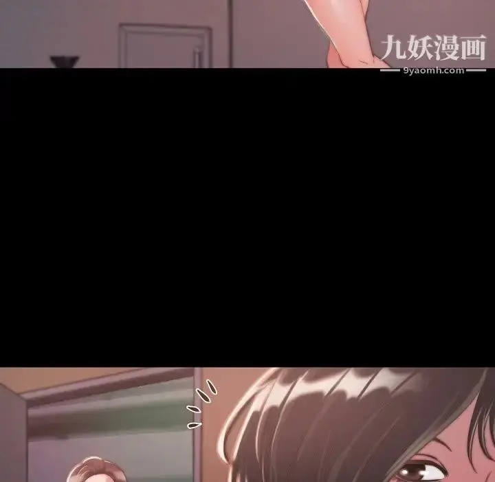 漫画《蜕变》第10话第98张图