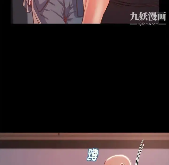 漫画《蜕变》第4话第100张图