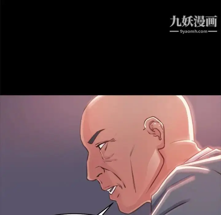 漫画《蜕变》第4话第103张图