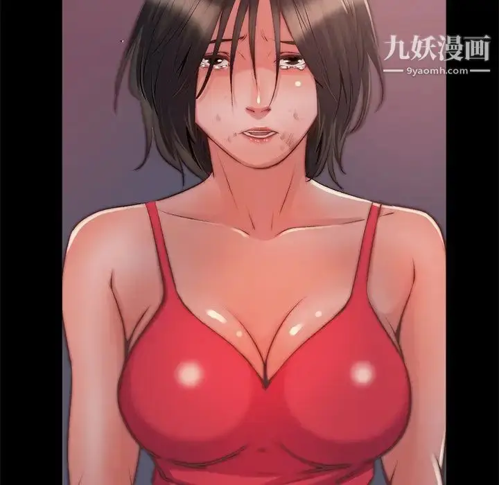 漫画《蜕变》第4话第105张图