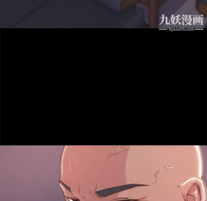 漫画《蜕变》第4话第108张图