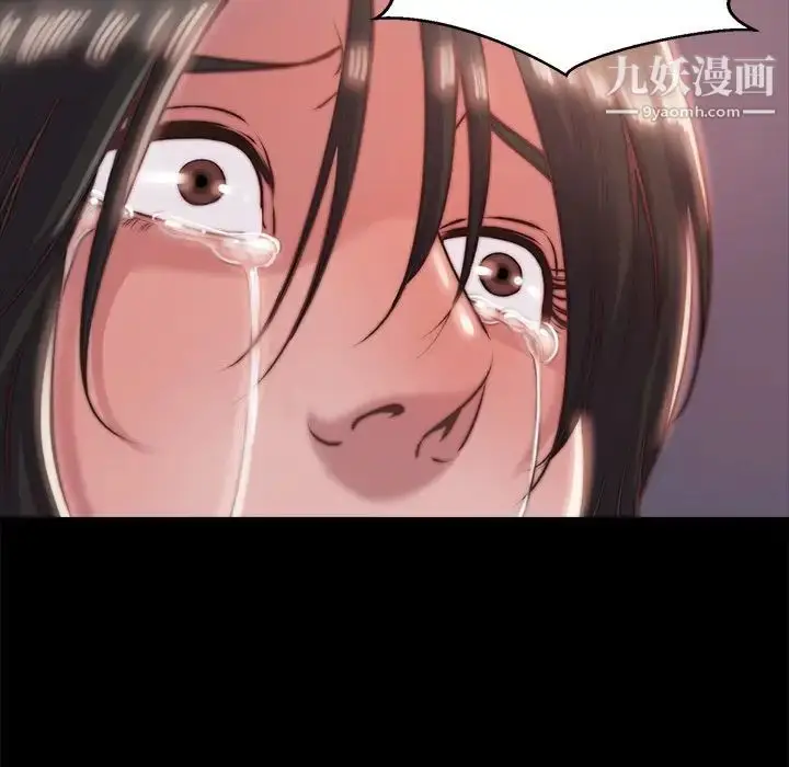 漫画《蜕变》第4话第113张图