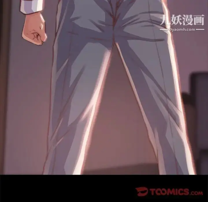 漫画《蜕变》第4话第120张图