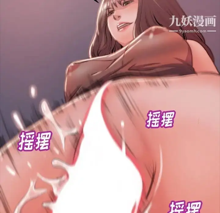 漫画《蜕变》第4话第25张图