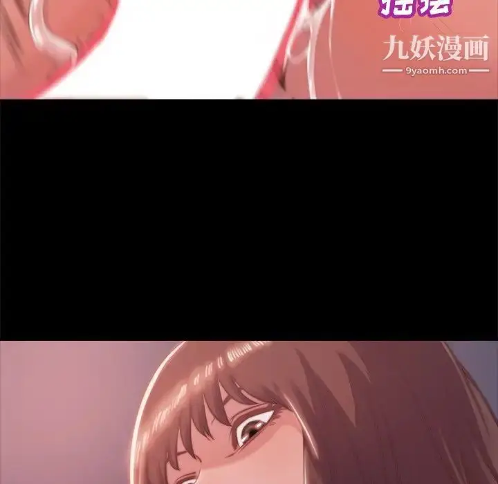 漫画《蜕变》第4话第26张图