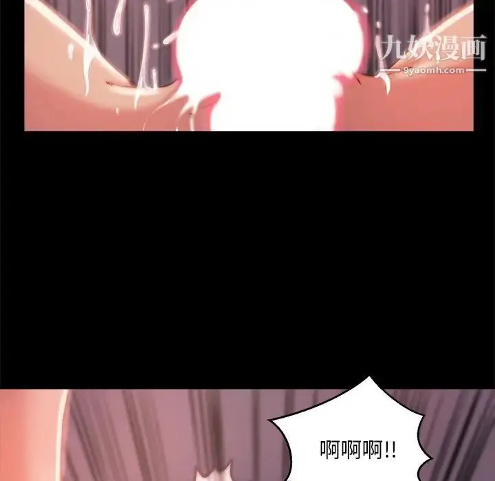 漫画《蜕变》第4话第35张图