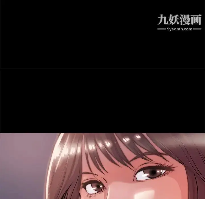 漫画《蜕变》第4话第46张图