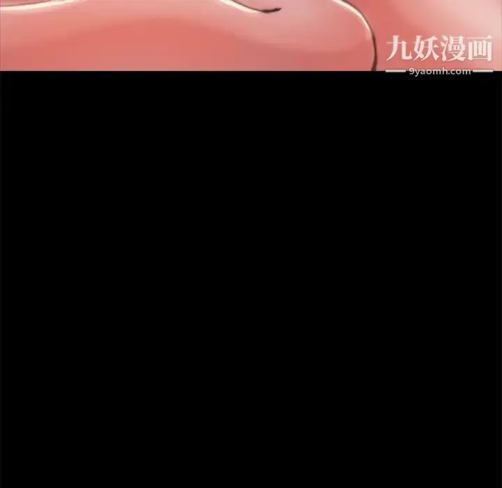 漫画《蜕变》第4话第52张图