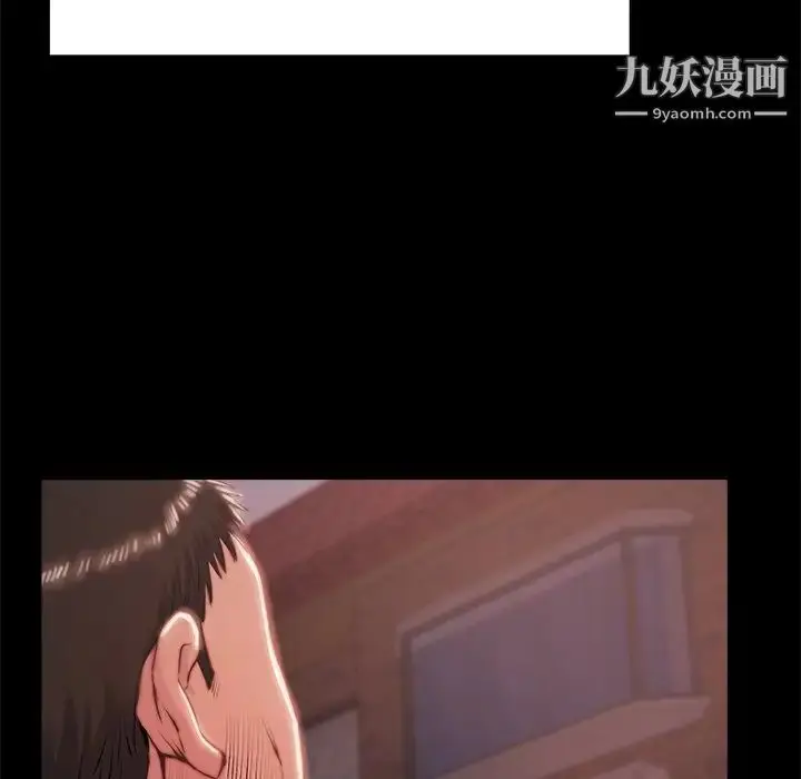漫画《蜕变》第4话第58张图