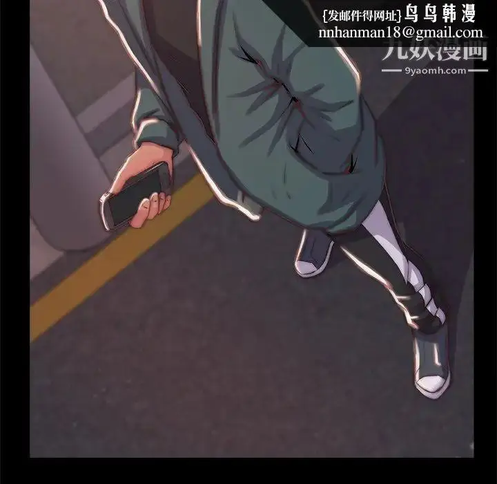 漫画《蜕变》第4话第61张图