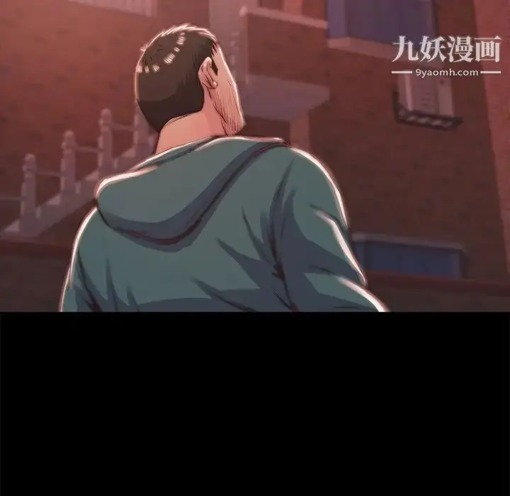 漫画《蜕变》第4话第69张图