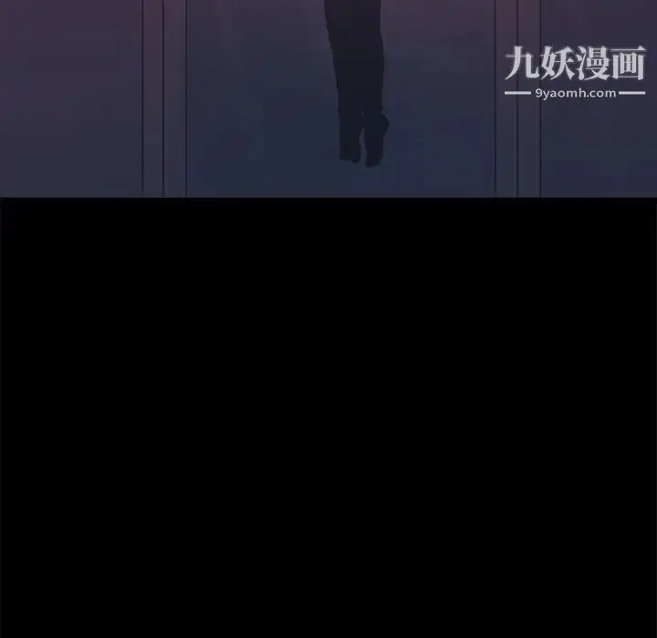 漫画《蜕变》第4话第76张图