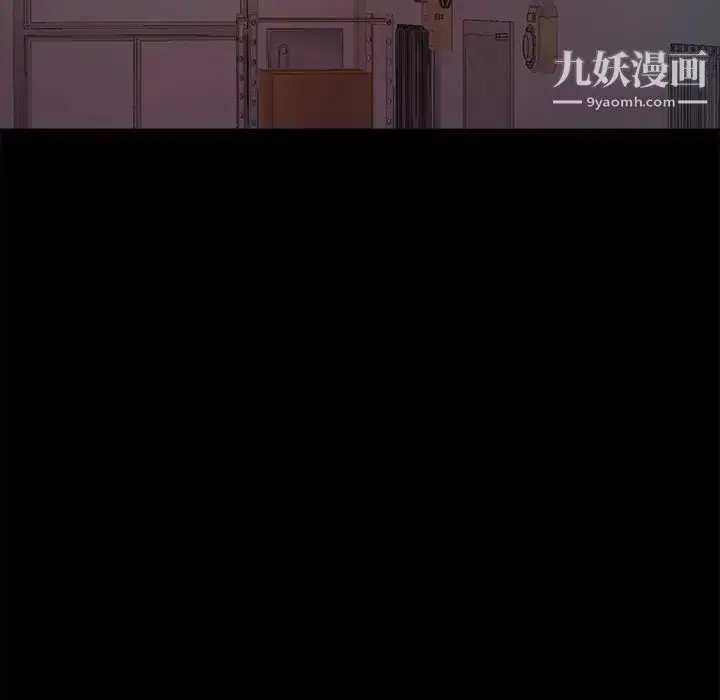 漫画《蜕变》第4话第78张图