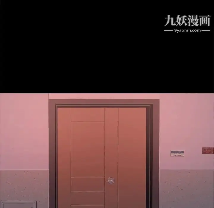漫画《蜕变》第4话第89张图