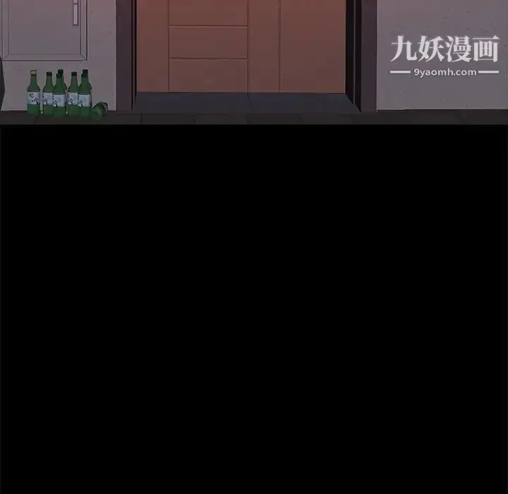 漫画《蜕变》第4话第90张图