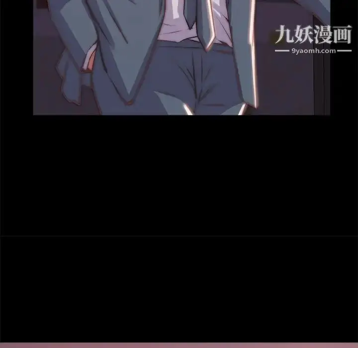 漫画《蜕变》第4话第92张图