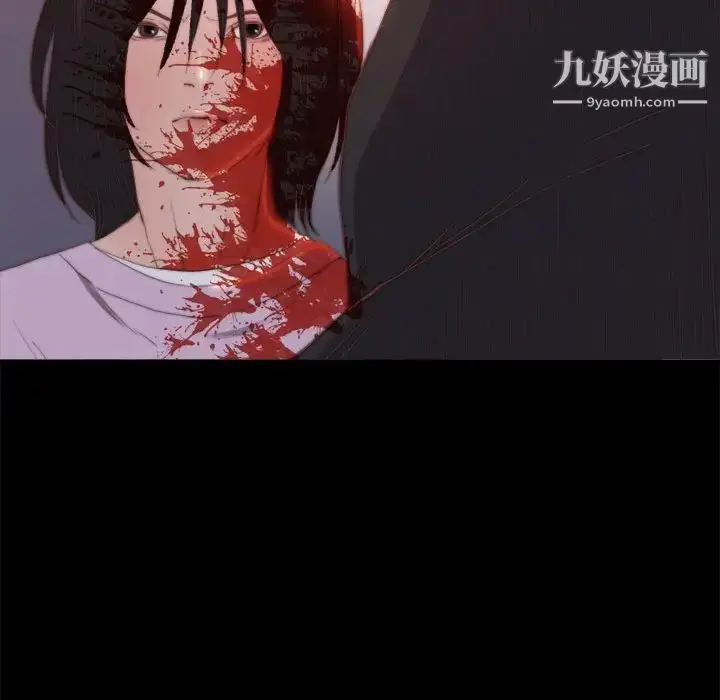 漫画《蜕变》第17话第108张图