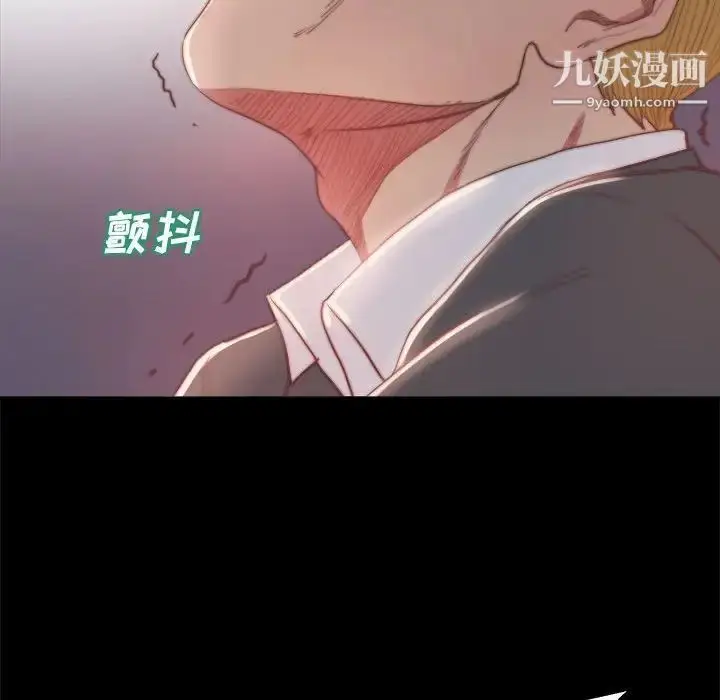漫画《蜕变》第17话第19张图