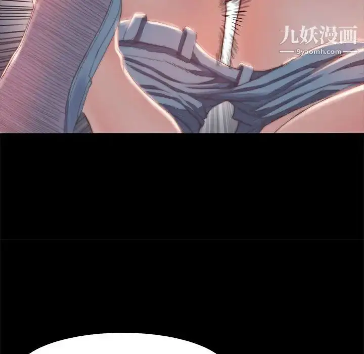 漫画《蜕变》第17话第23张图