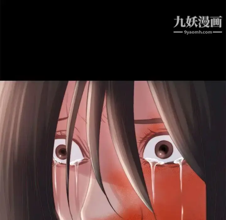 漫画《蜕变》第17话第33张图