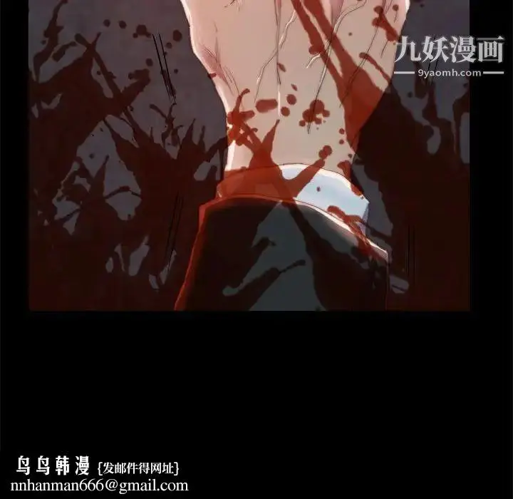 漫画《蜕变》第17话第57张图