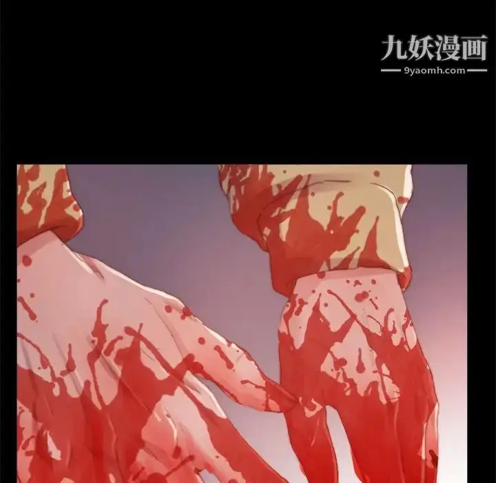 漫画《蜕变》第17话第61张图