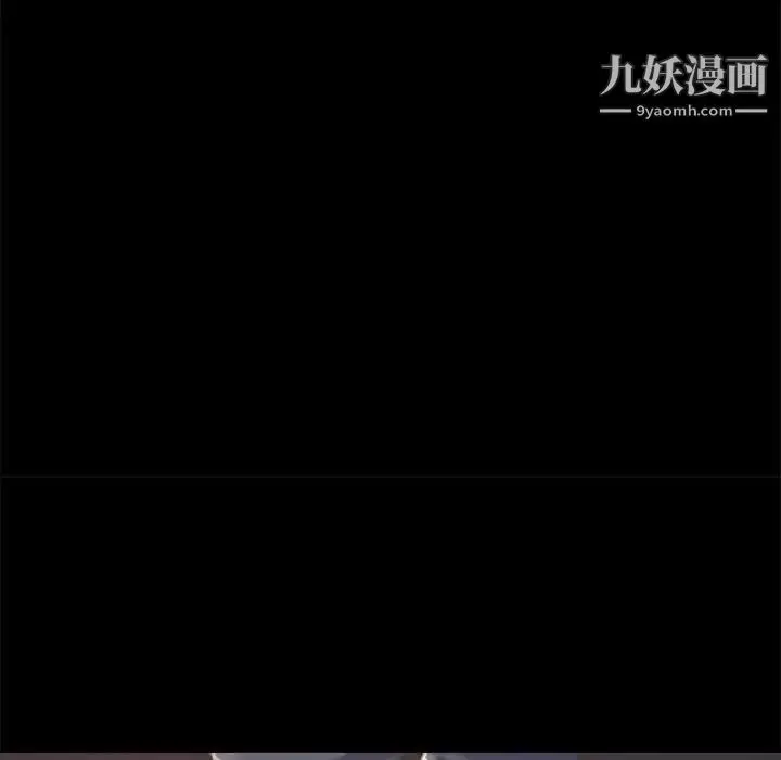 漫画《蜕变》第17话第76张图