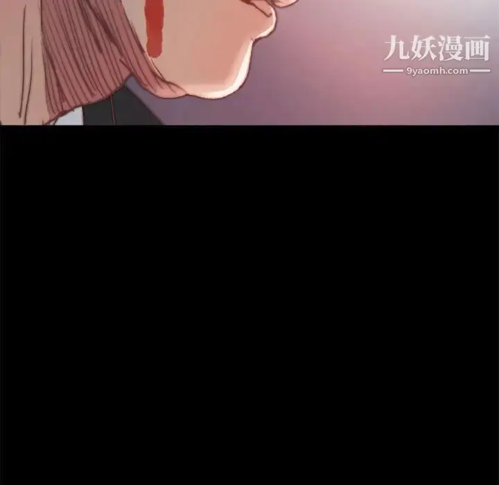漫画《蜕变》第17话第79张图