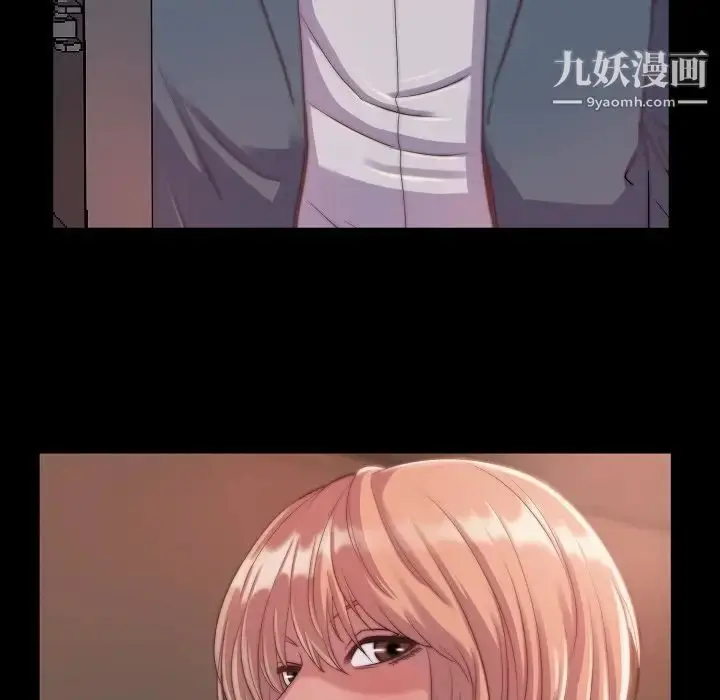 漫画《蜕变》第9话第101张图