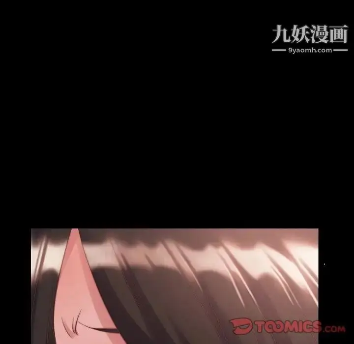 漫画《蜕变》第9话第26张图