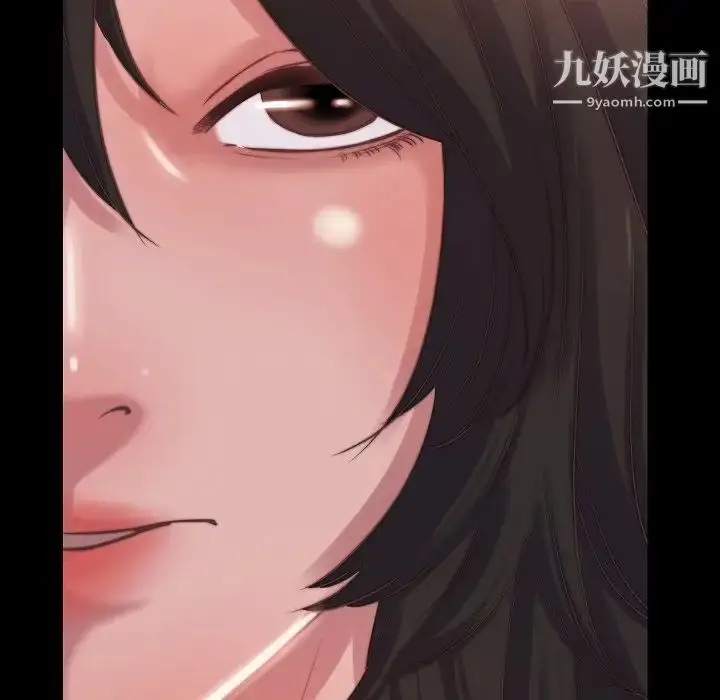 漫画《蜕变》第9话第27张图