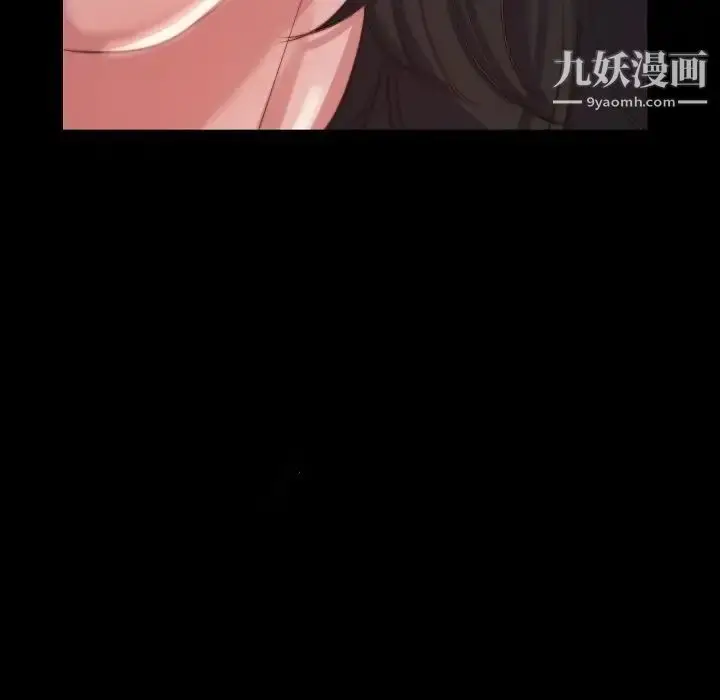 漫画《蜕变》第9话第28张图