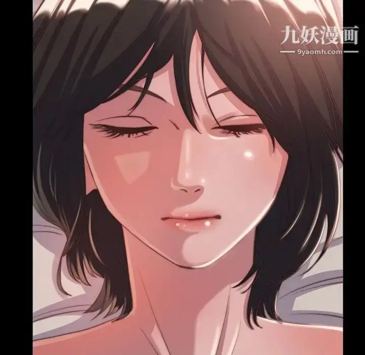 漫画《蜕变》第9话第48张图