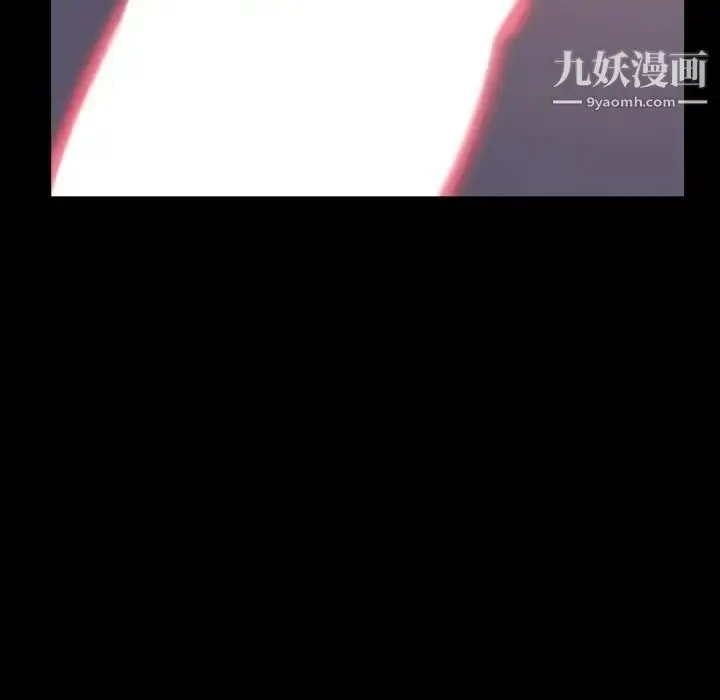 漫画《蜕变》第9话第57张图