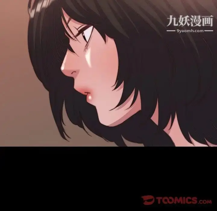 漫画《蜕变》第9话第70张图