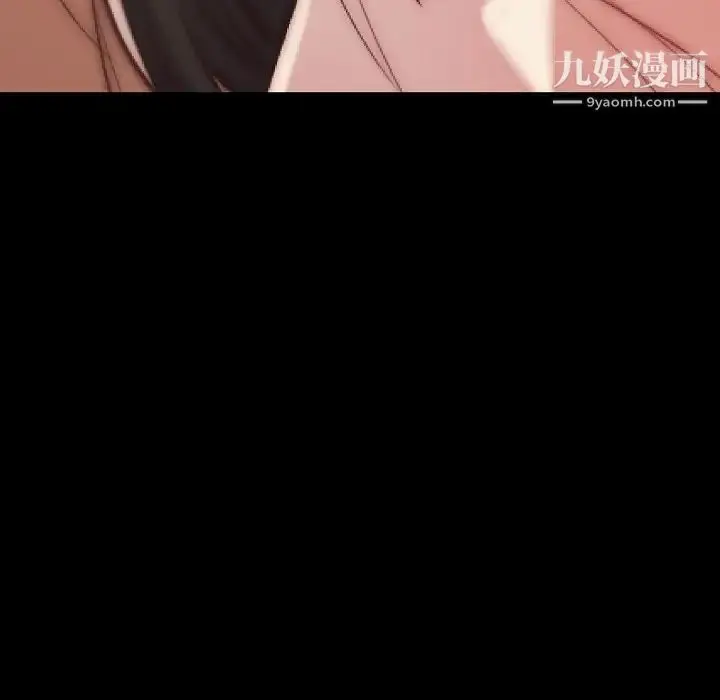 漫画《蜕变》第9话第72张图