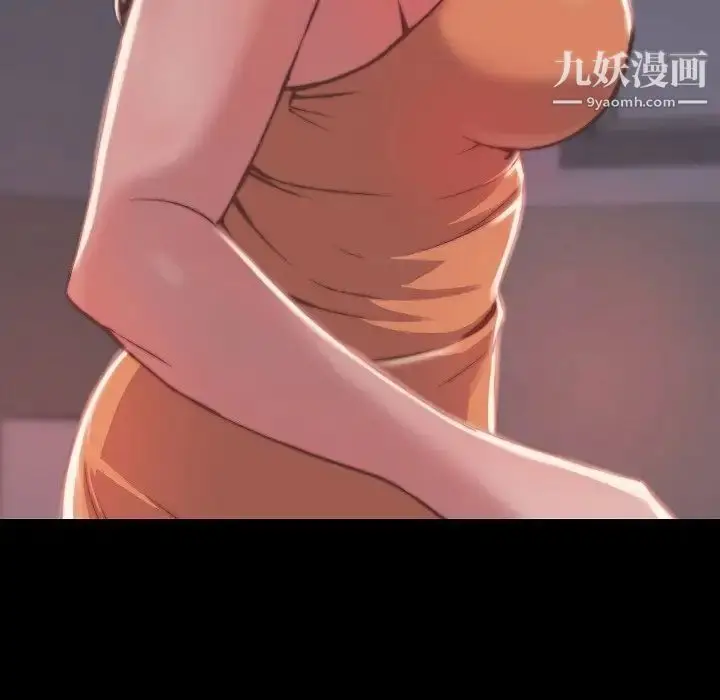 漫画《蜕变》第9话第97张图