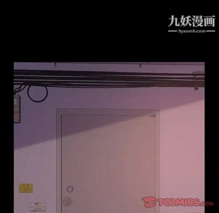 漫画《蜕变》第9话第98张图