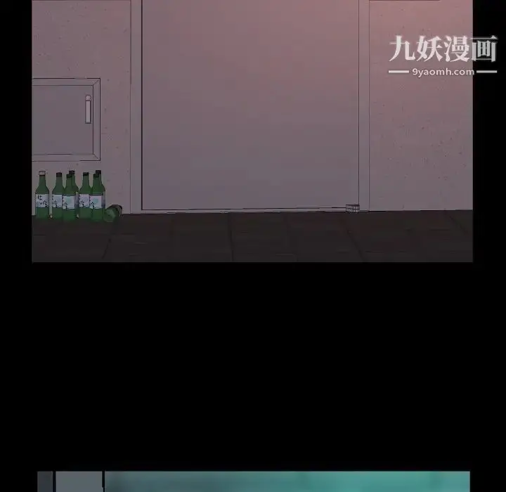 漫画《蜕变》第9话第99张图