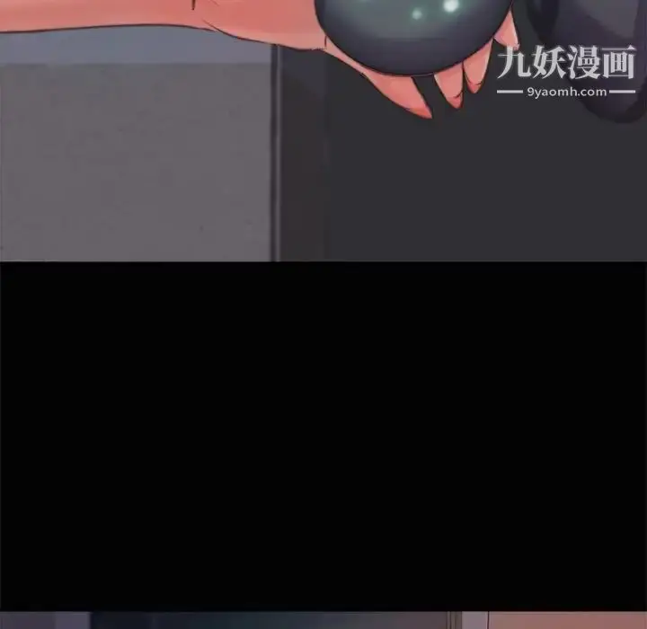 漫画《蜕变》第3话第101张图