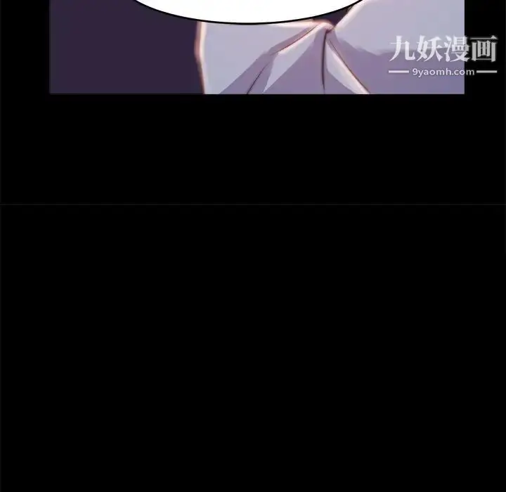 漫画《蜕变》第3话第11张图