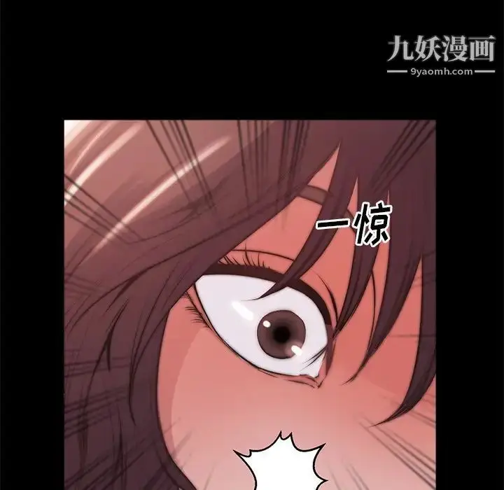 漫画《蜕变》第3话第118张图