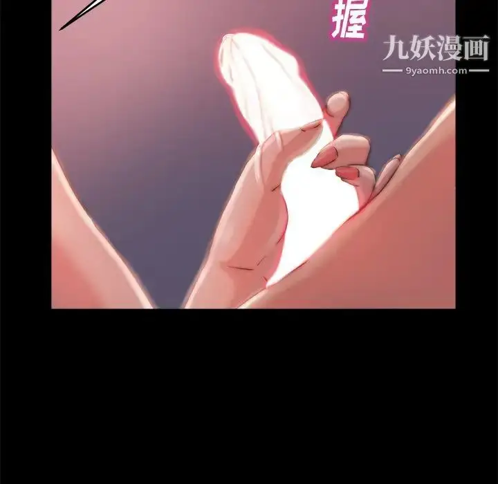 漫画《蜕变》第3话第127张图