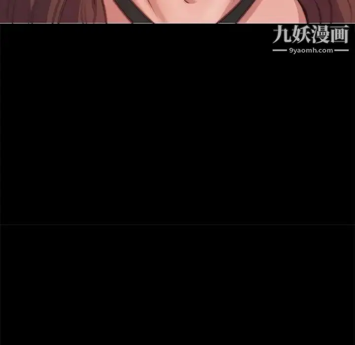 漫画《蜕变》第3话第131张图